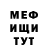 МДМА молли Azat Gabdrahmanov