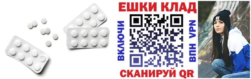 ЭКСТАЗИ ешки  Благодарный 