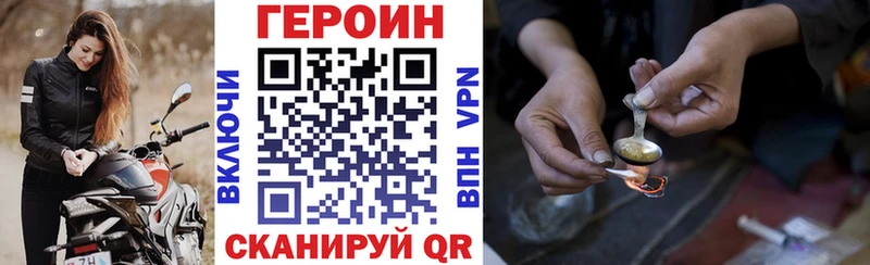 Героин Афган  закладка  Благодарный 