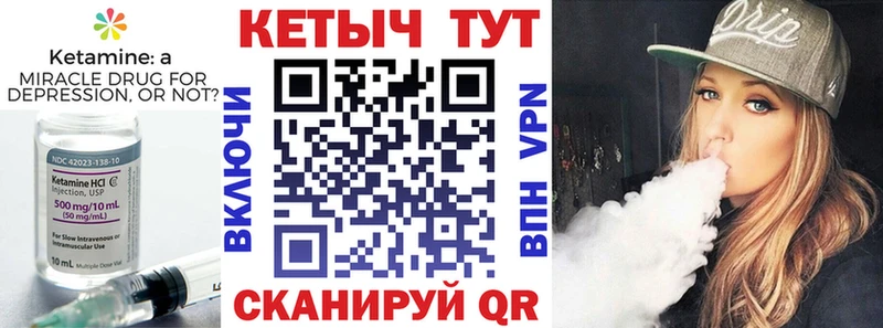 Кетамин ketamine  Благодарный 