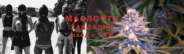 Альфа ПВП Бугульма