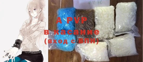 бошки Беломорск