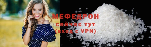 spice Бородино