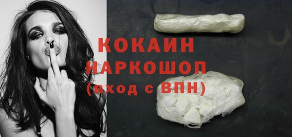каннабис Богородск