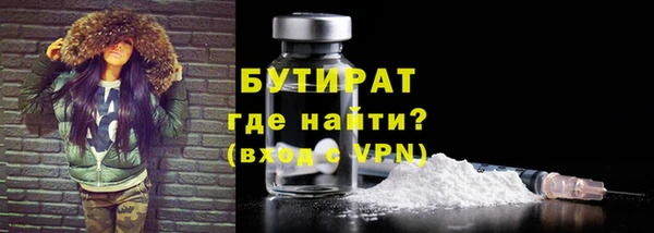 сатива Белоозёрский