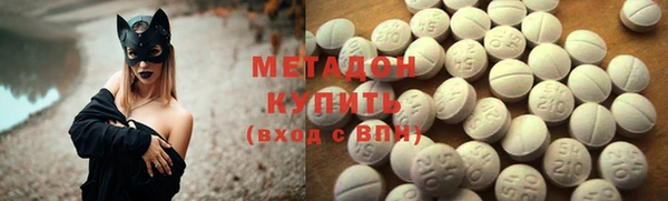 кокаин Богородицк