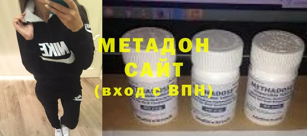 бошки Беломорск