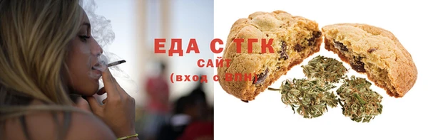 каннабис Богородск