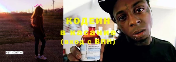 кокаин Богородицк