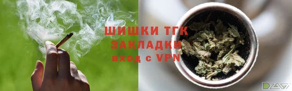 кокаин Богородицк