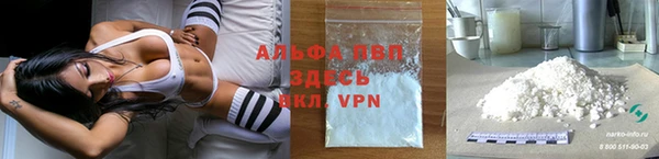 бошки Беломорск