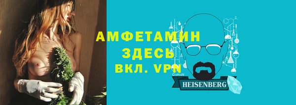 а пвп мука Белокуриха