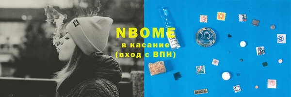 а пвп мука Белокуриха