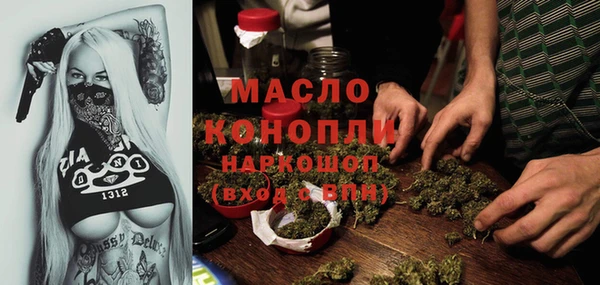 кокаин Богородицк
