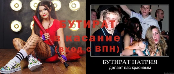 сатива Белоозёрский