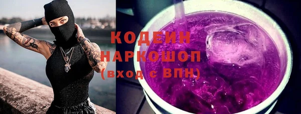 бошки Беломорск