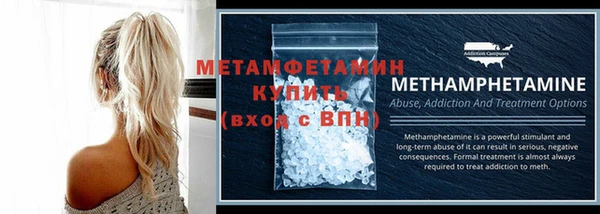 бошки Беломорск