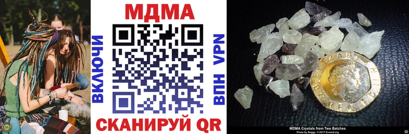 мега ССЫЛКА Благодарный MDMA VHQ