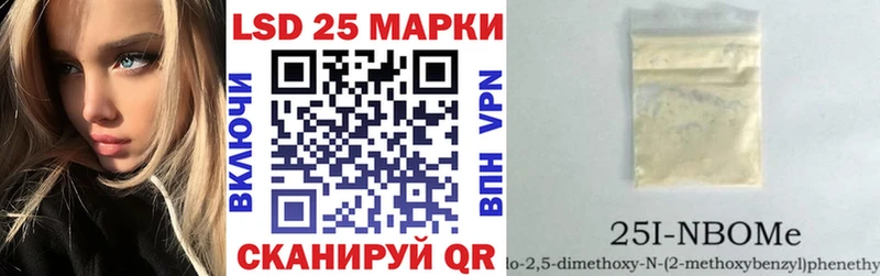 omg ссылки  Благодарный  Марки 25I-NBOMe 1,5мг  дарнет шоп 