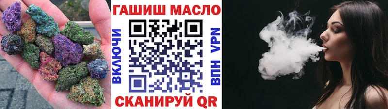 площадка клад  Благодарный  Дистиллят ТГК гашишное масло 