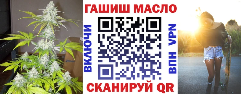 ТГК Wax Благодарный
